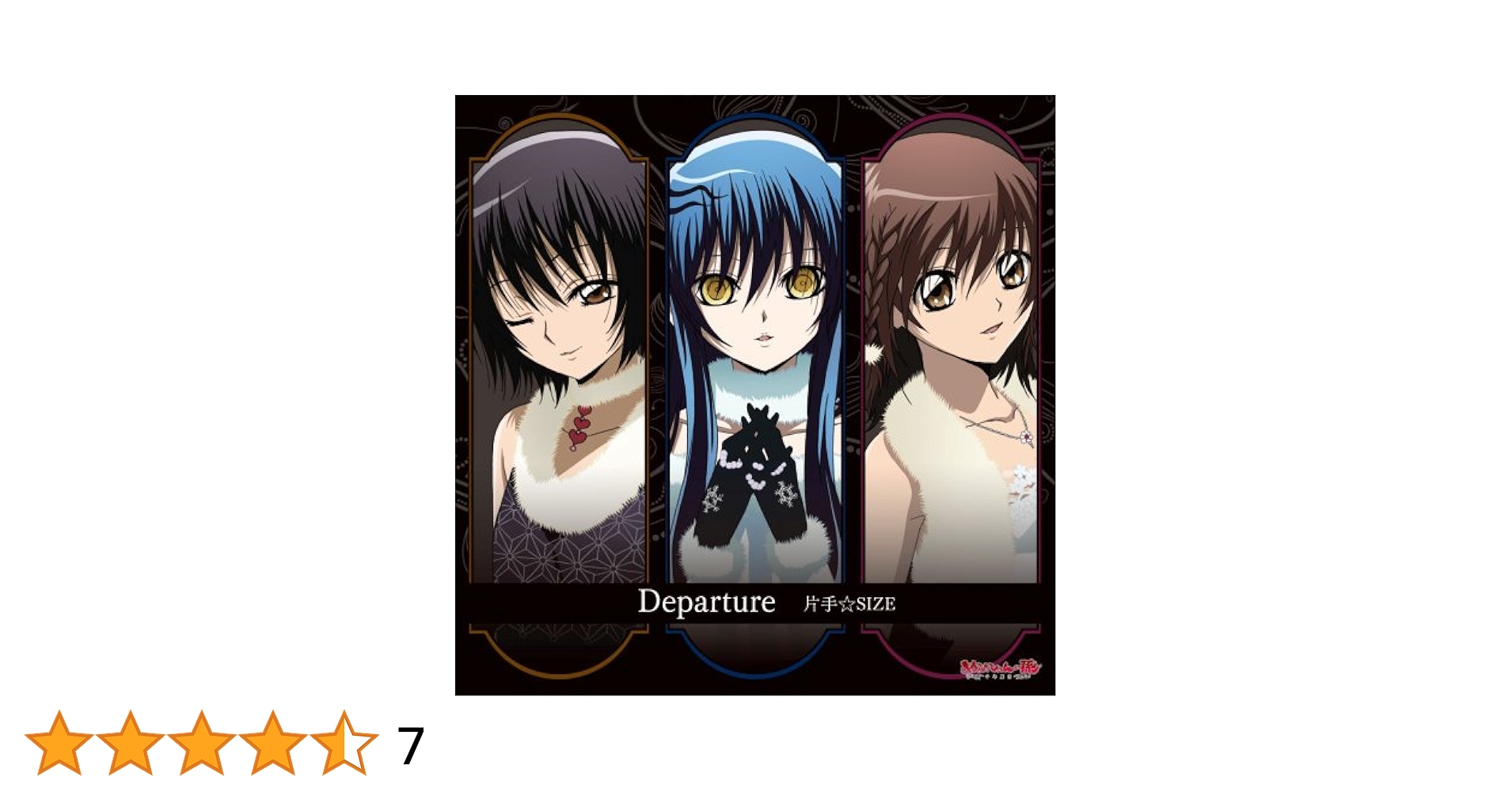 ぬらりひょんの孫 DVD 1期+2期 全16巻セット ぬらりひょんの孫 ～千年魔京～第1巻 〈DVD〉（TDV21321D